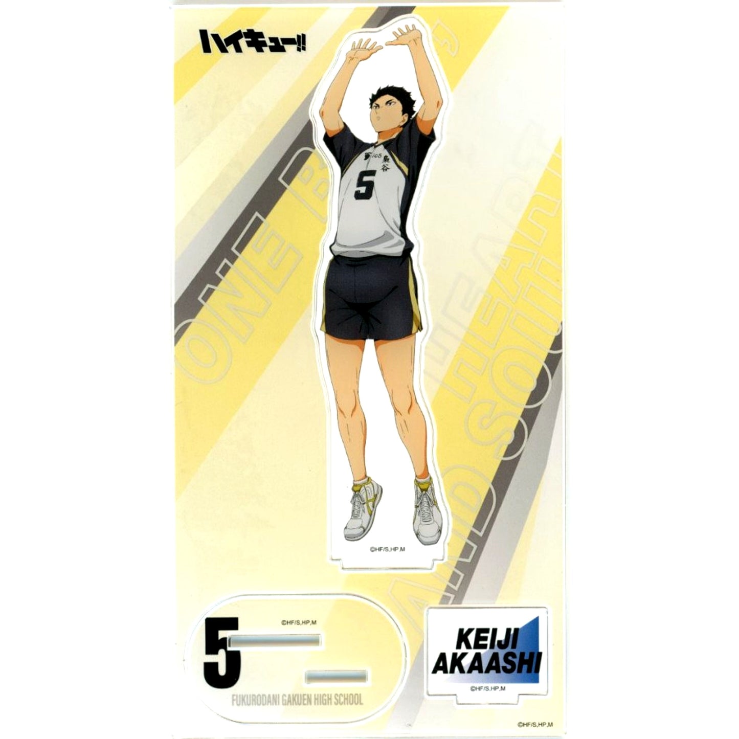 Keiji Akaashi - Run-up Acrylic Stand Haikyu!! Plaza [USED]