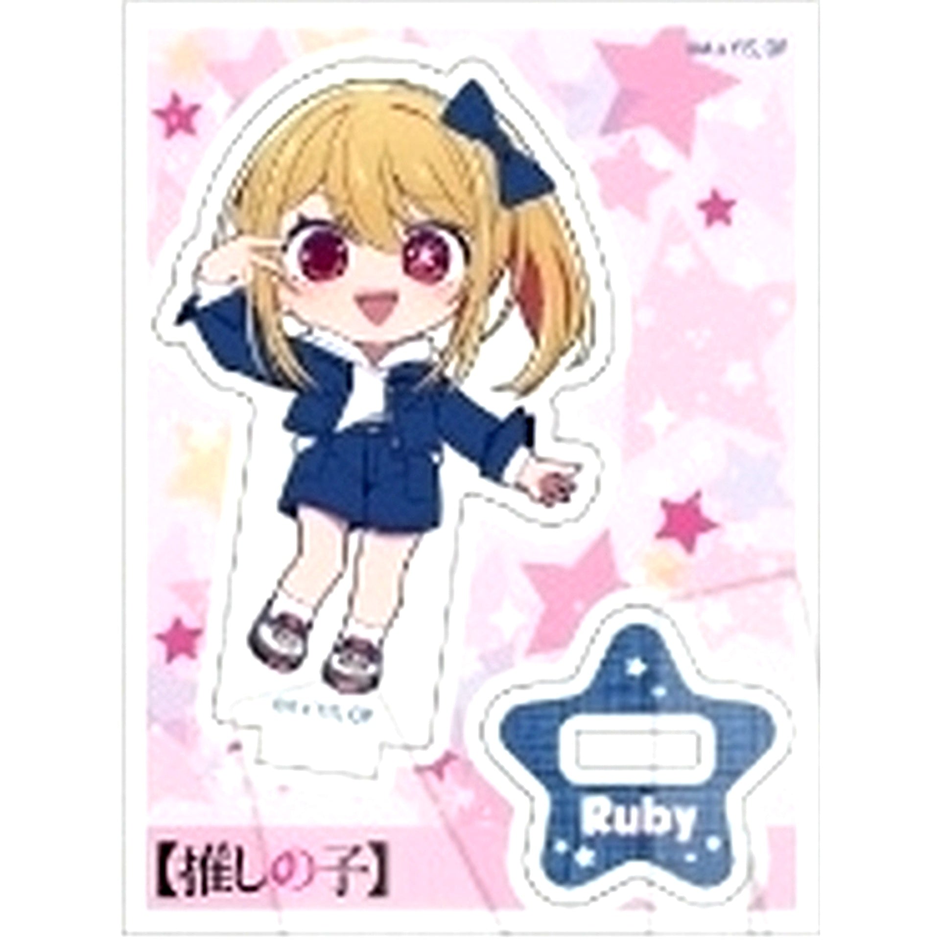 Ruby Denim Style Ver. Oshi no Ko Jump Festa 2024 Trading Mini Acrylic Stand [USED]