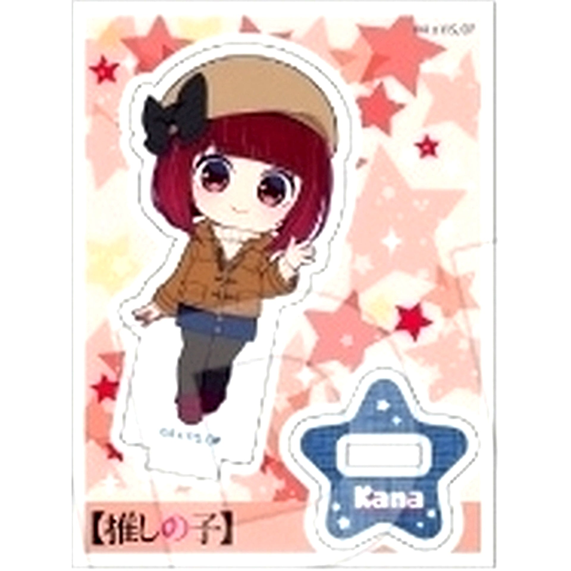 Kana Arima Denim Style Ver. Oshi no Ko Jump Festa 2024 Trading Mini Acrylic Stand [USED]