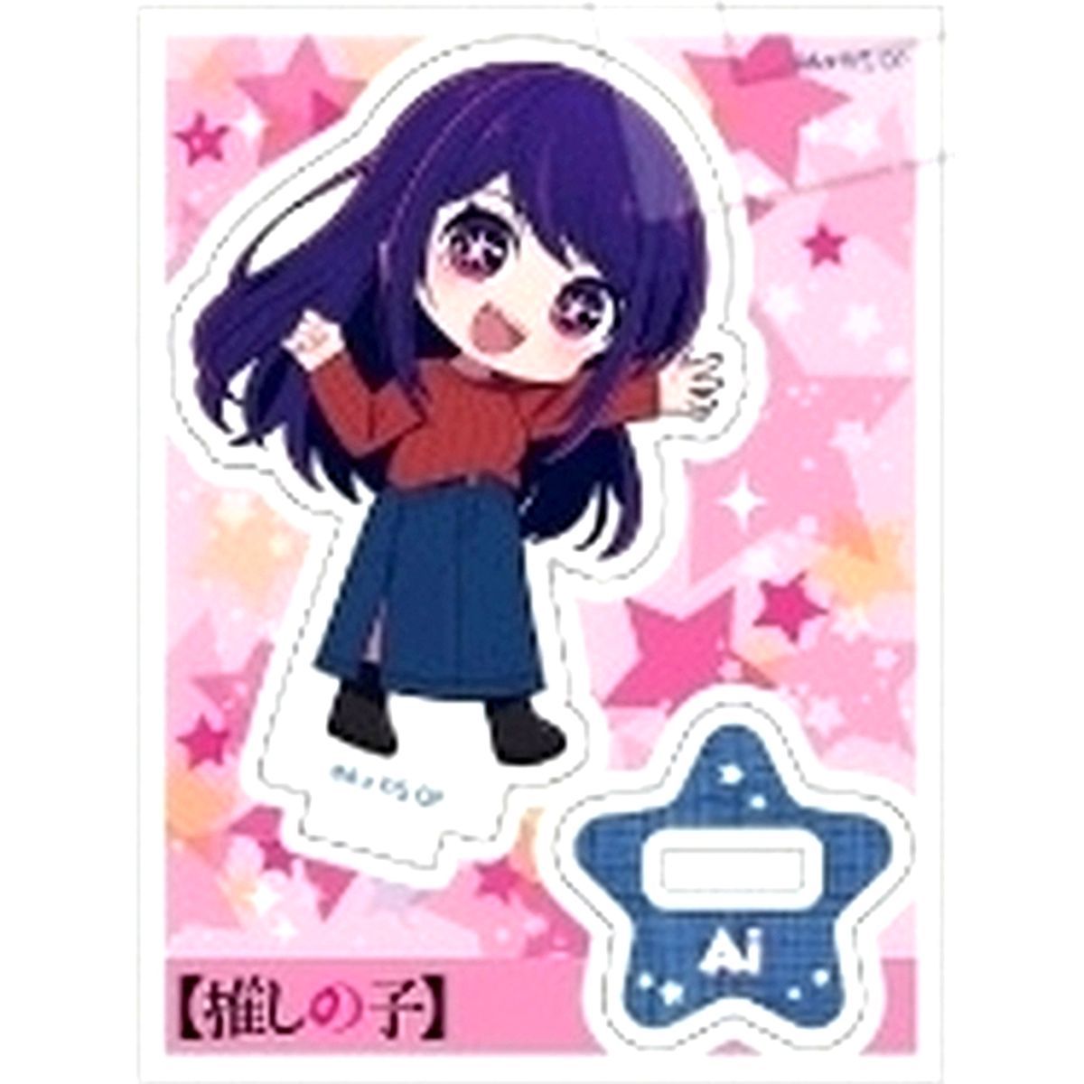 Ai Hoshino Oshi No Ko Trading Mini Acrylic Stand Denim Style Ver. Jump Festa 2024 [USED]