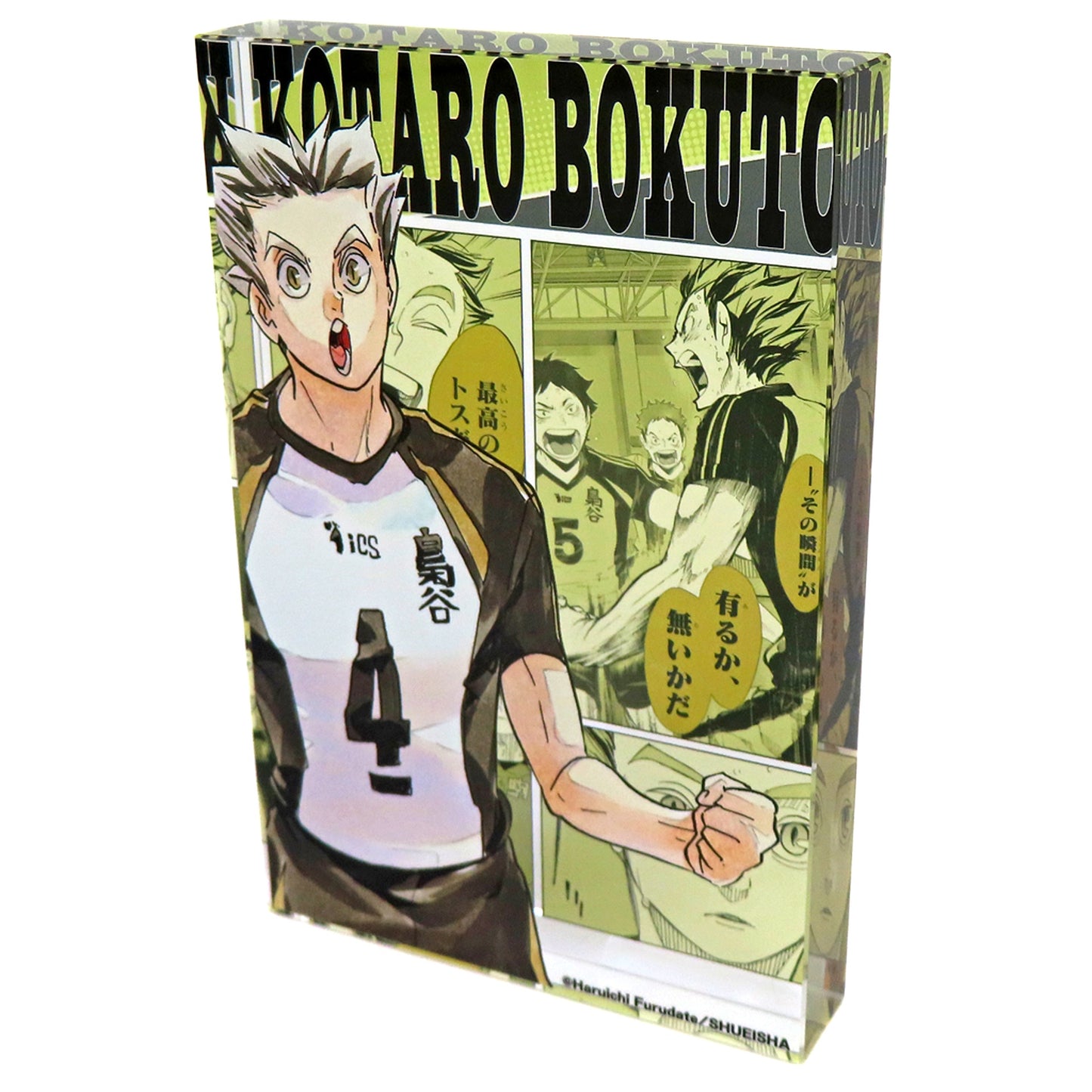 Kotaro Bokuto Acrylic Block HEROES - 2023 Haikyu!! [USED]