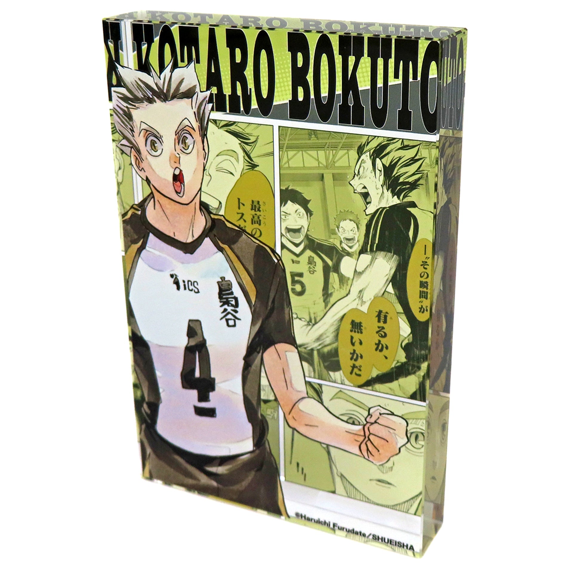 Kotaro Bokuto Acrylic Block HEROES - 2023 Haikyu!! [USED]