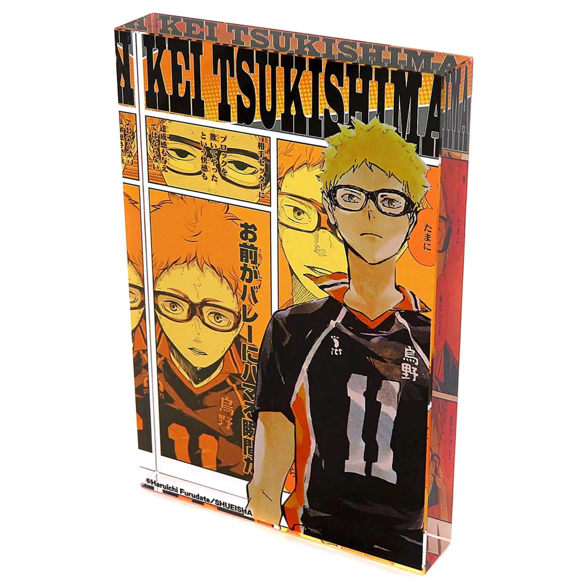 Haikyu!! Kei Tsukishima Heroes Acrylic Block 2023 Acrylic Item [USED]