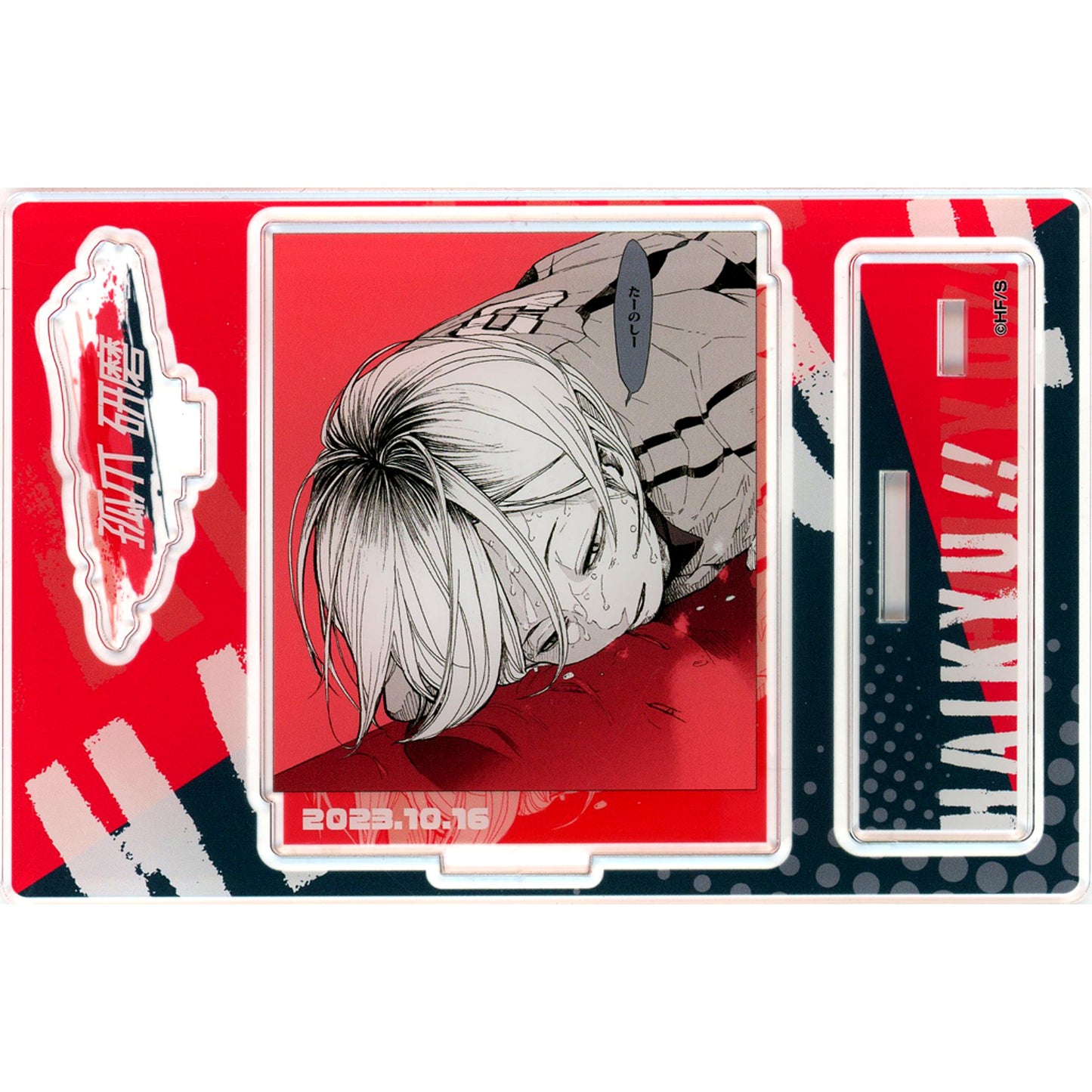 Kenma Kozume Birthday Famous Scene Diorama Figure - 2023 Haikyu!! [USED]