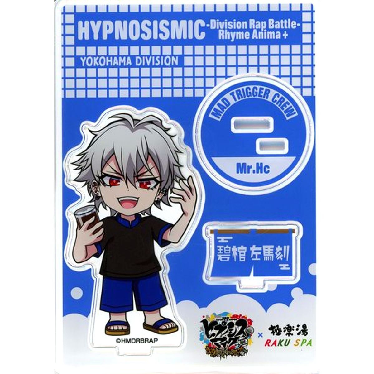 Samatoki Aohitsugi Hypnosis Mic: Division Rap Battle Rhyme Anima PLUS x Gokurakuyu RAKU SPA Repezen Supasen Atsui Sentou Trading Acrylic Stand [USED]