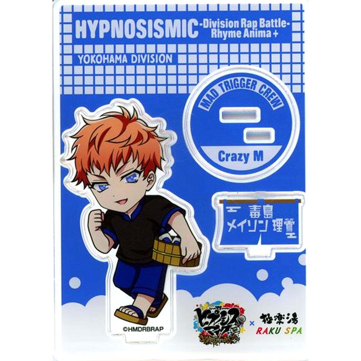 Rio Mason Busujima Hypnosis Mic: Division Rap Battle Rhyme Anima PLUS x Gokurakuyu RAKU SPA Repezen Supasen Atsui Sentou Trading Acrylic Stand [USED]