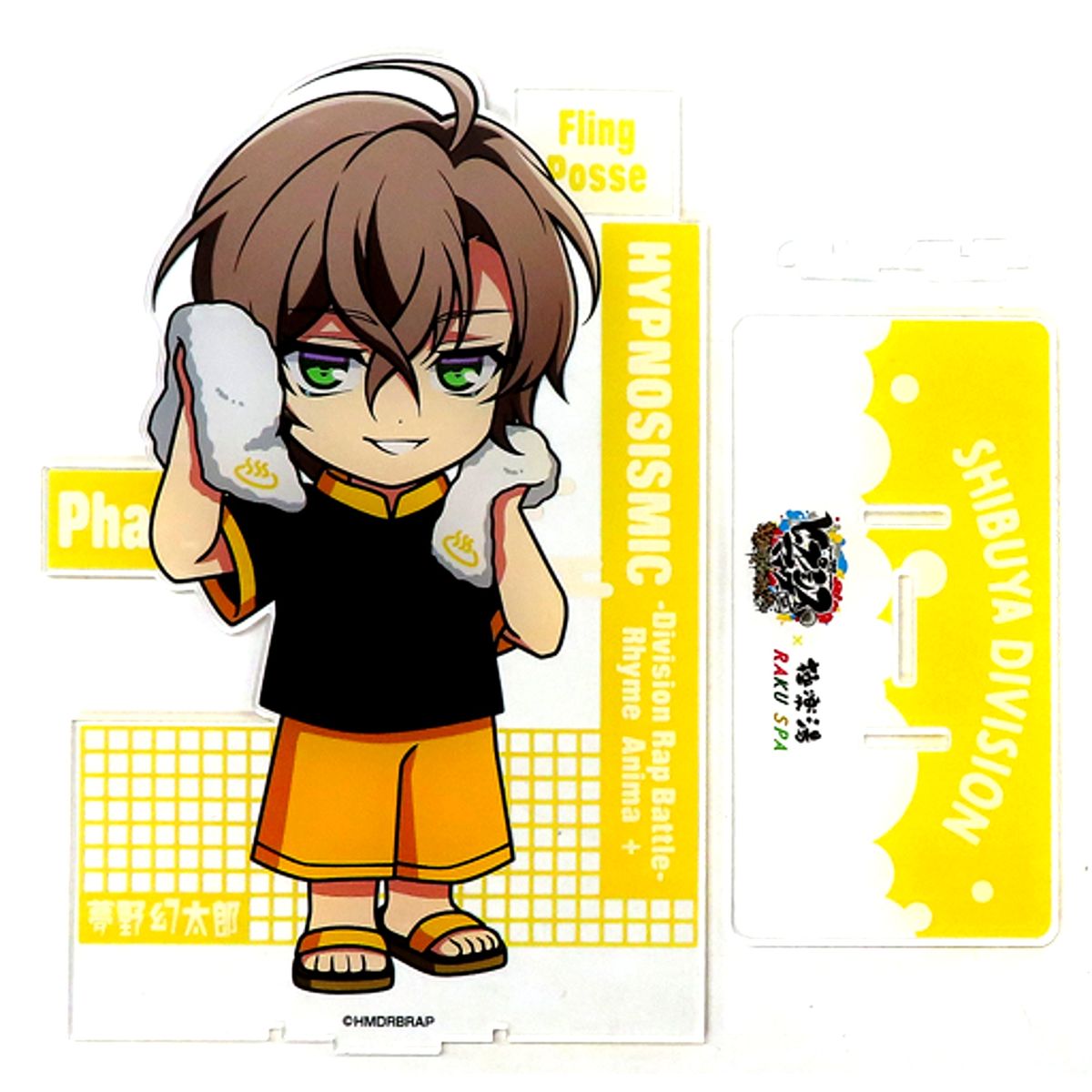 Gentaro Yumeno Hypnosis Mic: Division Rap Battle Rhyme Anima PLUS x Gokurakuyu RAKU SPA Repezen Supasen Atsui Sentou Big Acrylic Stand [USED]
