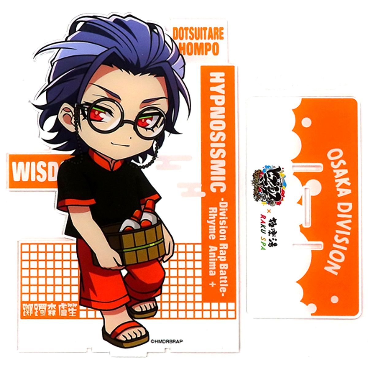Rosho Tsutsujimori Hypnosis Mic: Division Rap Battle Rhyme Anima PLUS x Gokurakuyu RAKU SPA Repezen Supasen Atsui Sentou Big Acrylic Stand [USED]