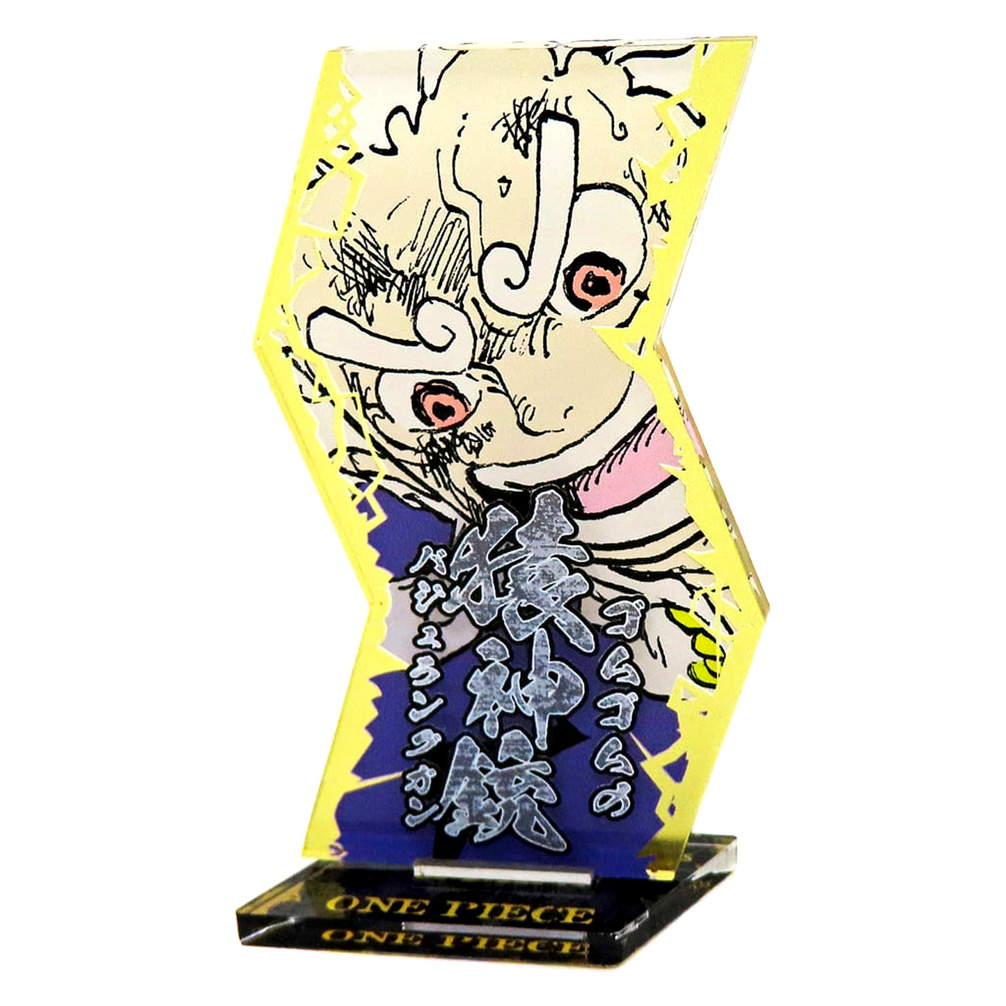 Monkey D. Luffy One Piece Special Move Acrylic Stand Collection [USED]