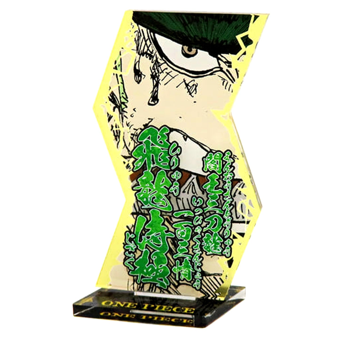 Roronoa Zoro One Piece Special Move Acrylic Stand Collection [USED]