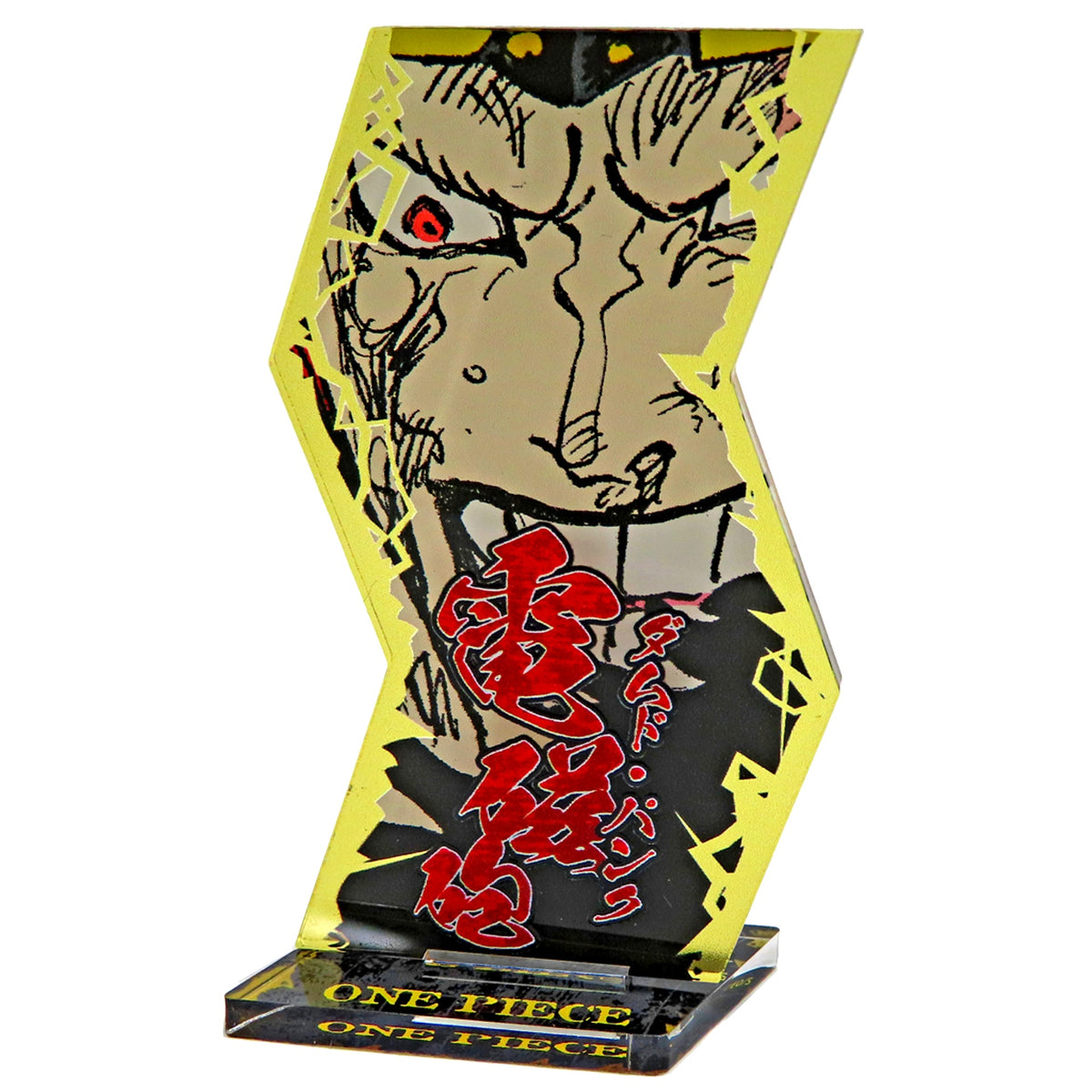Eustass Kid One Piece Special Attack Acrylic Stand Collection [USED]