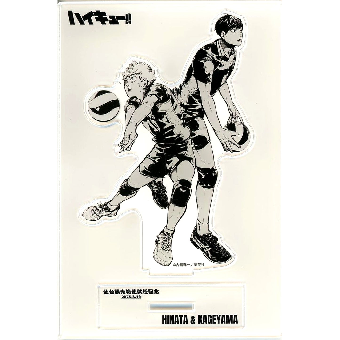 Shoyo Hinata & Tobio Kageyama - Sendai Tourism Envoy Inauguration Commemoration Ver. Acrylic Stand Haikyu!! [USED]