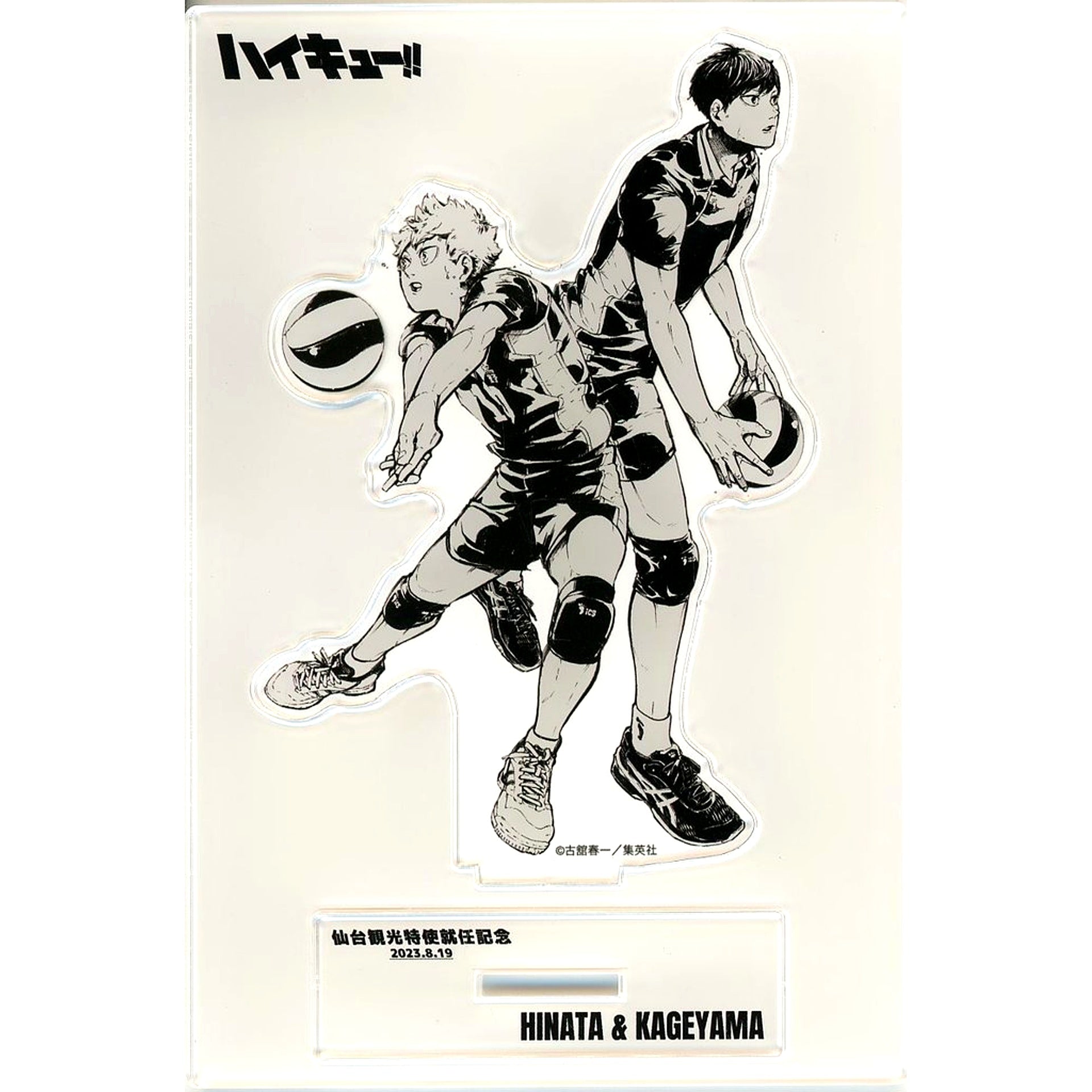 Shoyo Hinata & Tobio Kageyama - Sendai Tourism Envoy Inauguration Commemoration Ver. Acrylic Stand Haikyu!! [USED]
