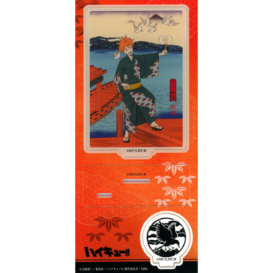 Shoyo Hinata Haikyu!! Haikyu Shikikei Natsu no Jin Acrylic Stand [USED]