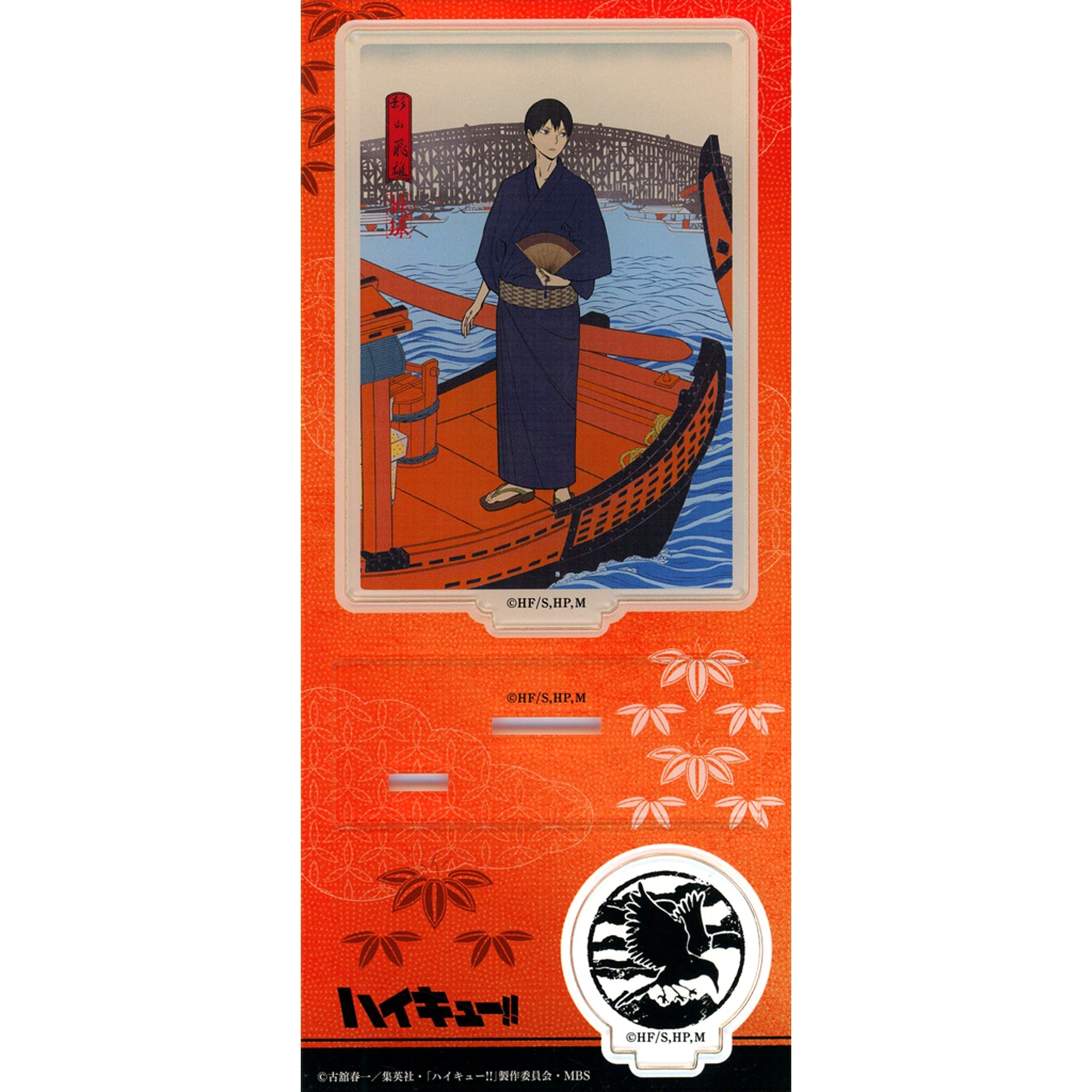 Tobio Kageyama Acrylic Stand Haikyu Shiki Kei - Natsu no Jin Haikyu!! [USED]