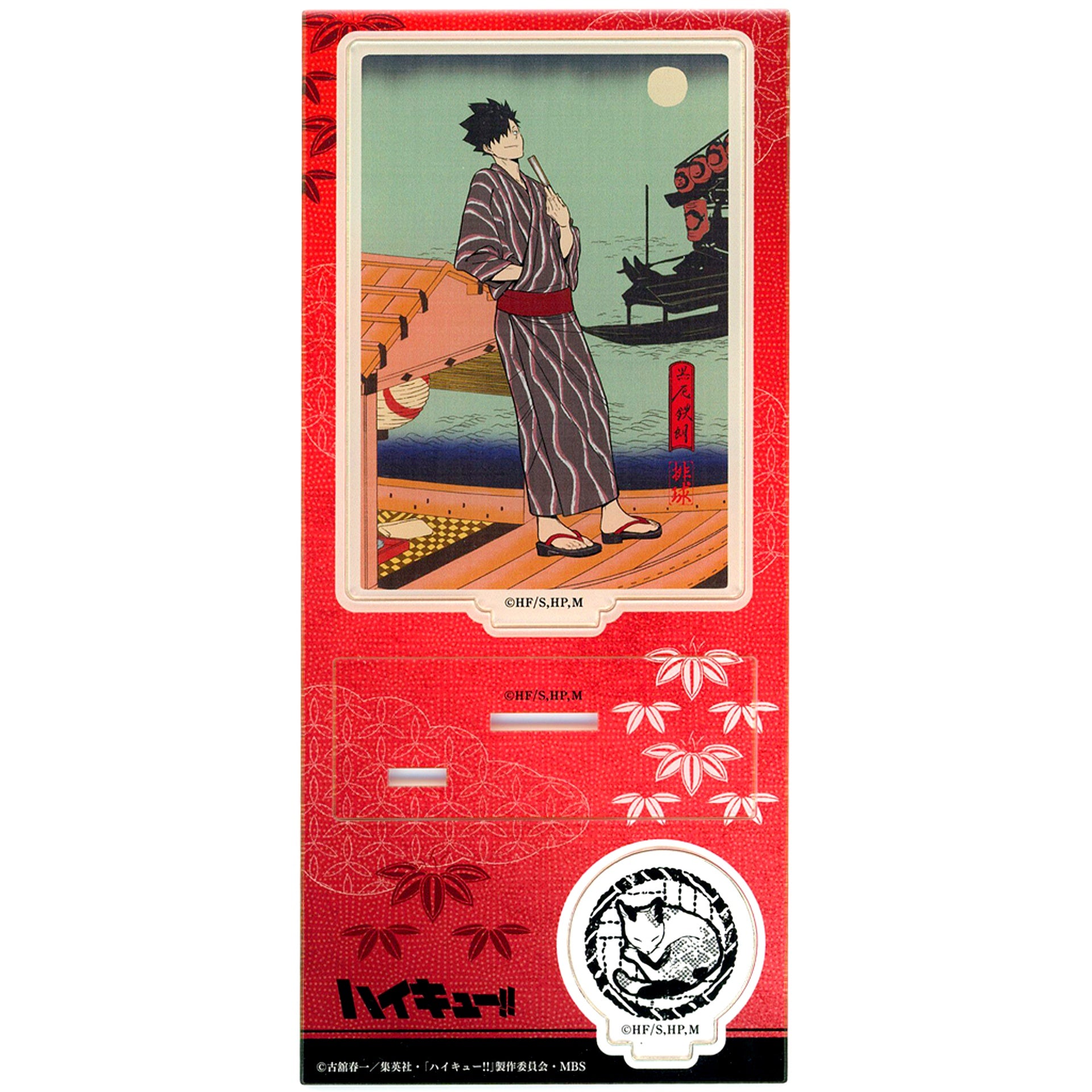 Tetsuro Kuroo Acrylic Stand Haikyu Shikikei - Natsu no Jin - Haikyu!! [USED]