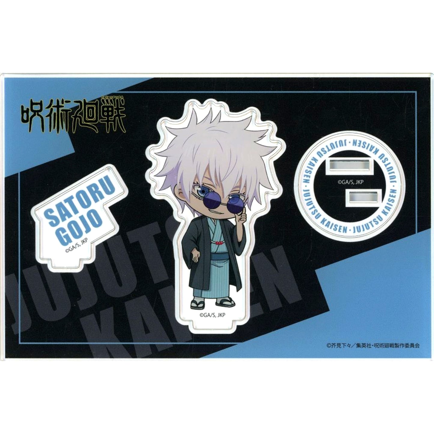 Satoru Gojo Acrylic Stand Jujutsu Kaisen Jump Festa 2024 Goods [USED]