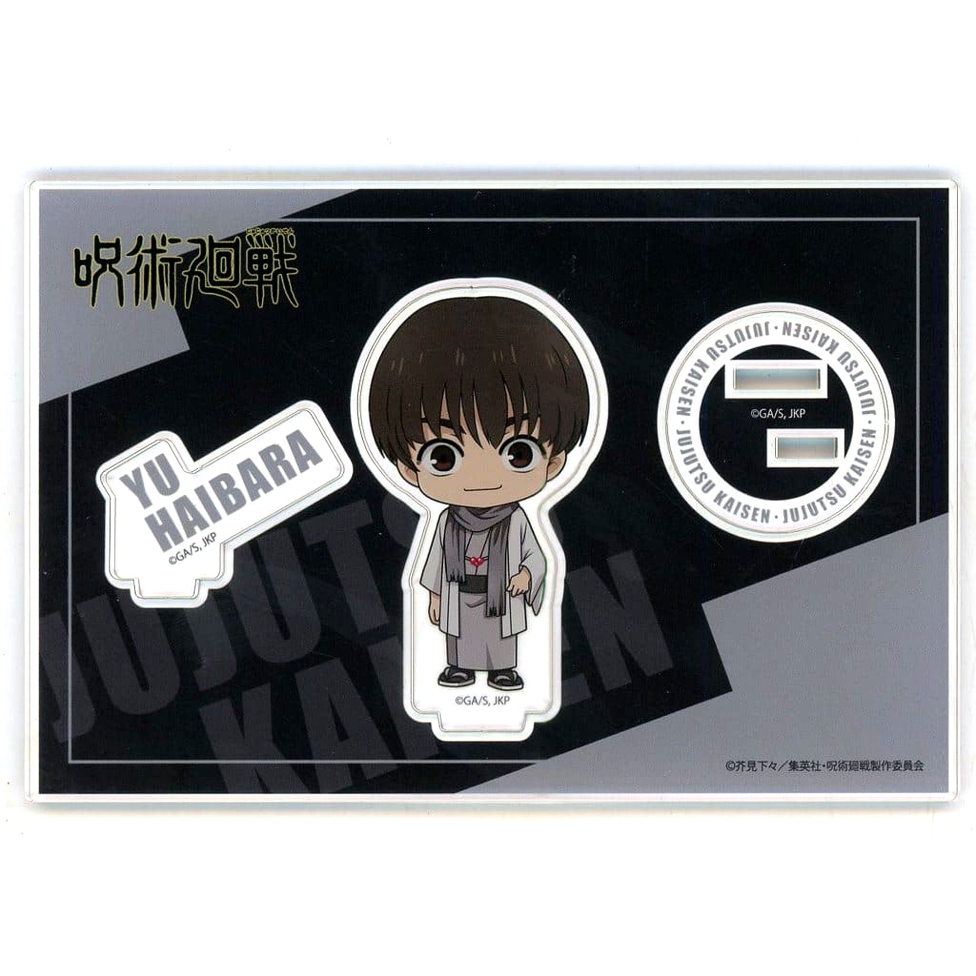 Yu Haibara Jujutsu Kaisen Jump Festa 2024 Goods Acrylic Stand [USED]