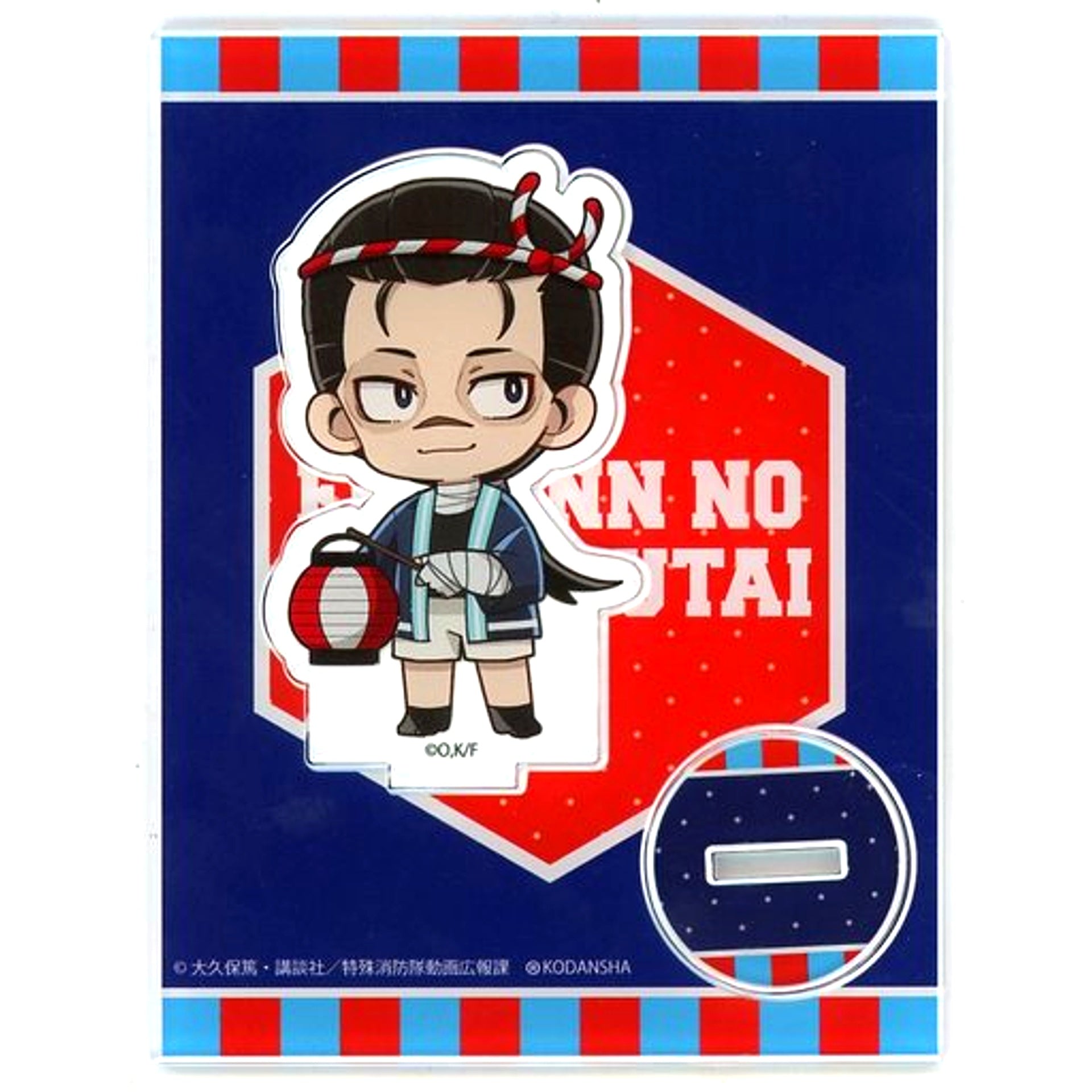 Konro Sagamiya Acrylic Stand Summer Vacation Fire Force x Princess Cafe Box B [USED]