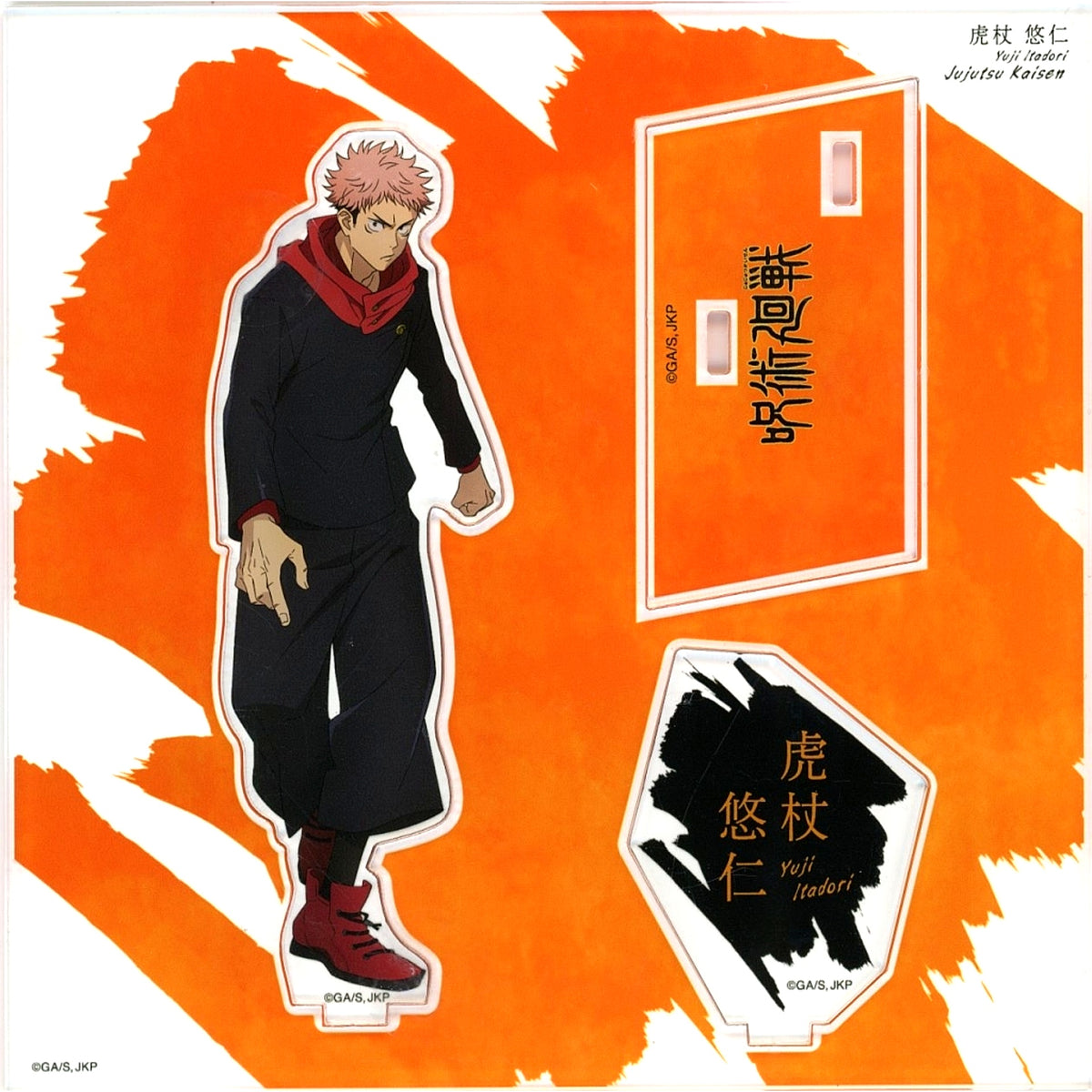 Yuji Itadori Jujutsu Kaisen Dai Koryuten 2nd Half Shibuya Incident at baseyard tokyo Acrylic Stand Standing Ver. Dai Koryuten Illustration [USED]