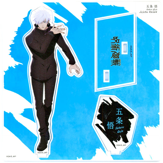 Satoru Gojo Standing Ver. Jujutsu Kaisen Dai Koryuten 2nd Half Shibuya Incident at baseyard tokyo Acrylic Stand [USED]