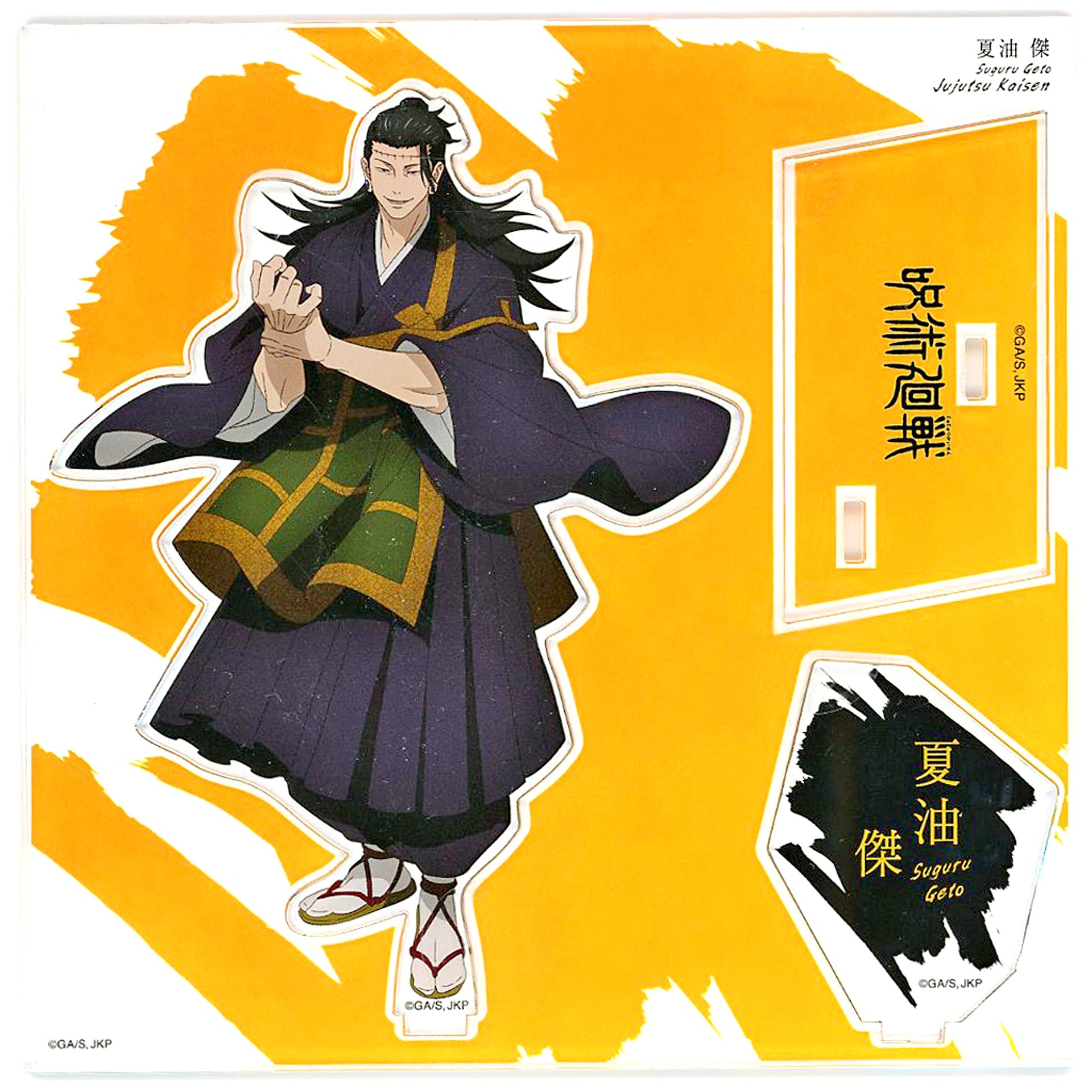 Suguru Geto Standing Ver. Jujutsu Kaisen Dai Koryuten 2nd Half Shibuya Incident at baseyard tokyo Acrylic Stand [USED]
