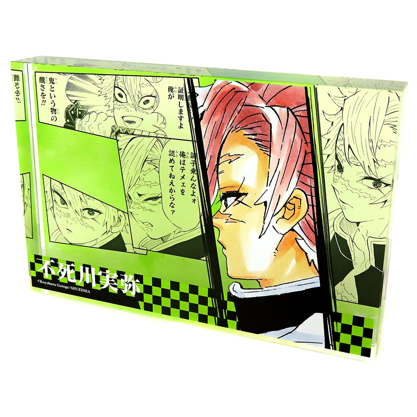 Sanemi Shinazugawa Acrylic Block HEROES 2023 Demon Slayer [USED]