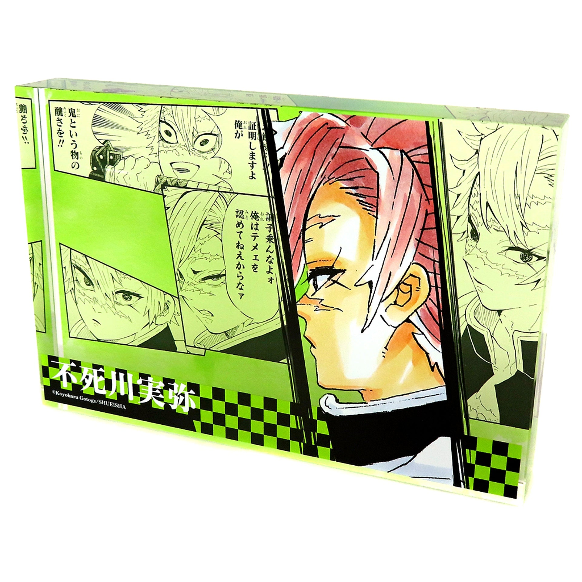 Sanemi Shinazugawa Acrylic Block HEROES 2023 Demon Slayer [USED]