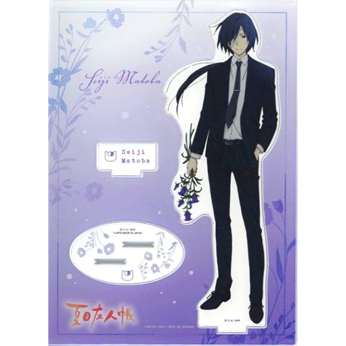 Seiji Matoba BLOOM Collection Acrylic Stand Plate Natsume's Book of Friends Anime 15th Anniversary Fair [USED]