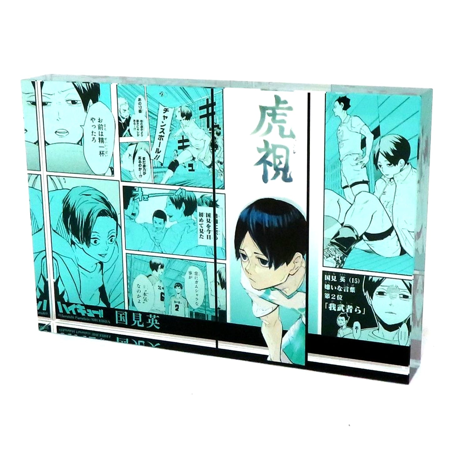 Akira Kunimi Acrylic Block HEROES 2023 Haikyu!! [USED]
