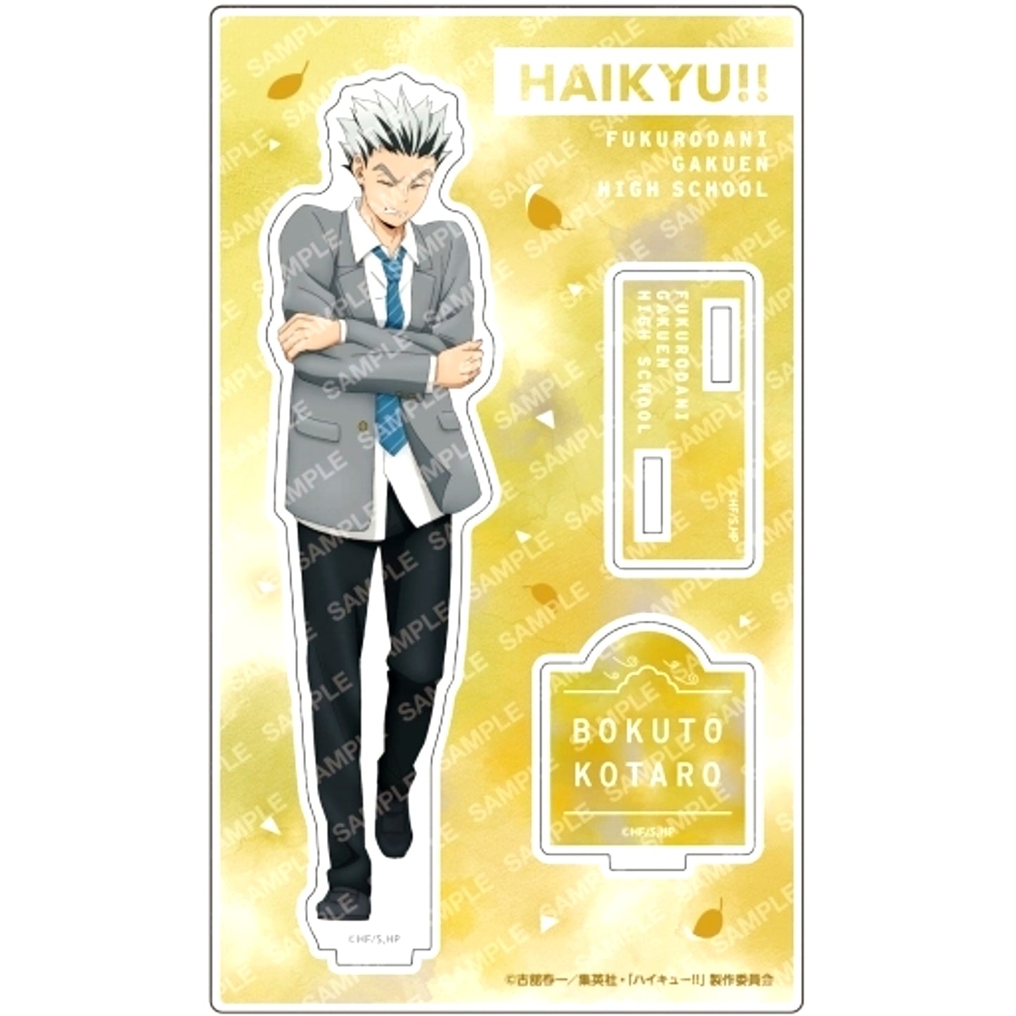 F. Kotaro Bokuto Acrylic Stand - Weather Copyright Vol. 2 - Haikyu!! [USED]