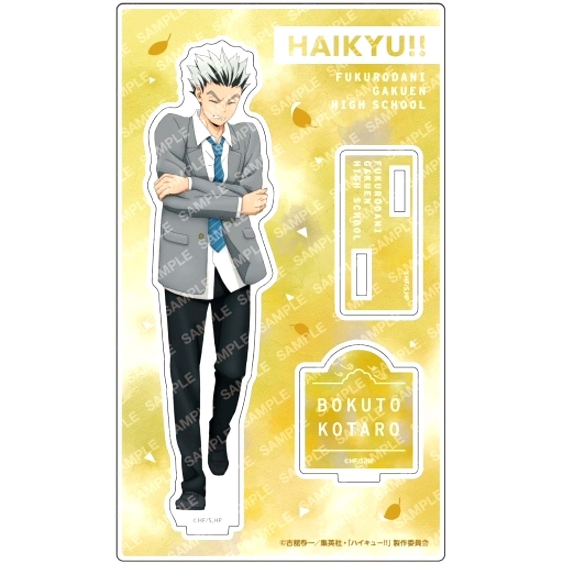 F. Kotaro Bokuto Acrylic Stand - Weather Copyright Vol. 2 - Haikyu!! [USED]
