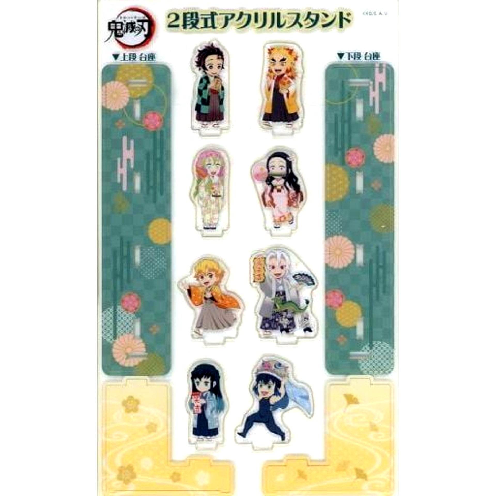 Group 2-Tier Acrylic Stand Demon Slayer: Kimetsu no Yaiba Post Office Limited [USED]