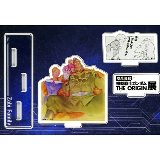 Dozle Zabi & Zenna Zabi & Mineva Lao Zabi Famous Scene & Quote Acrylic Diorama Yoshikazu Yasuhiko Mobile Suit Gundam THE ORIGIN Exhibition [USED]