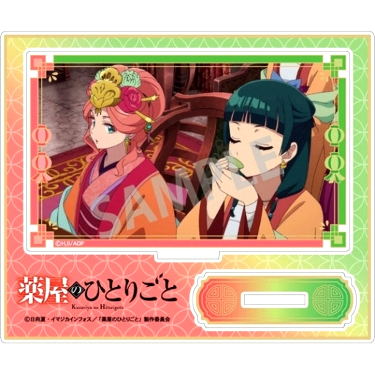 Maomao & Gyokuyou The Apothecary Diaries Trading Acrylic Stand Scene Shot [USED]