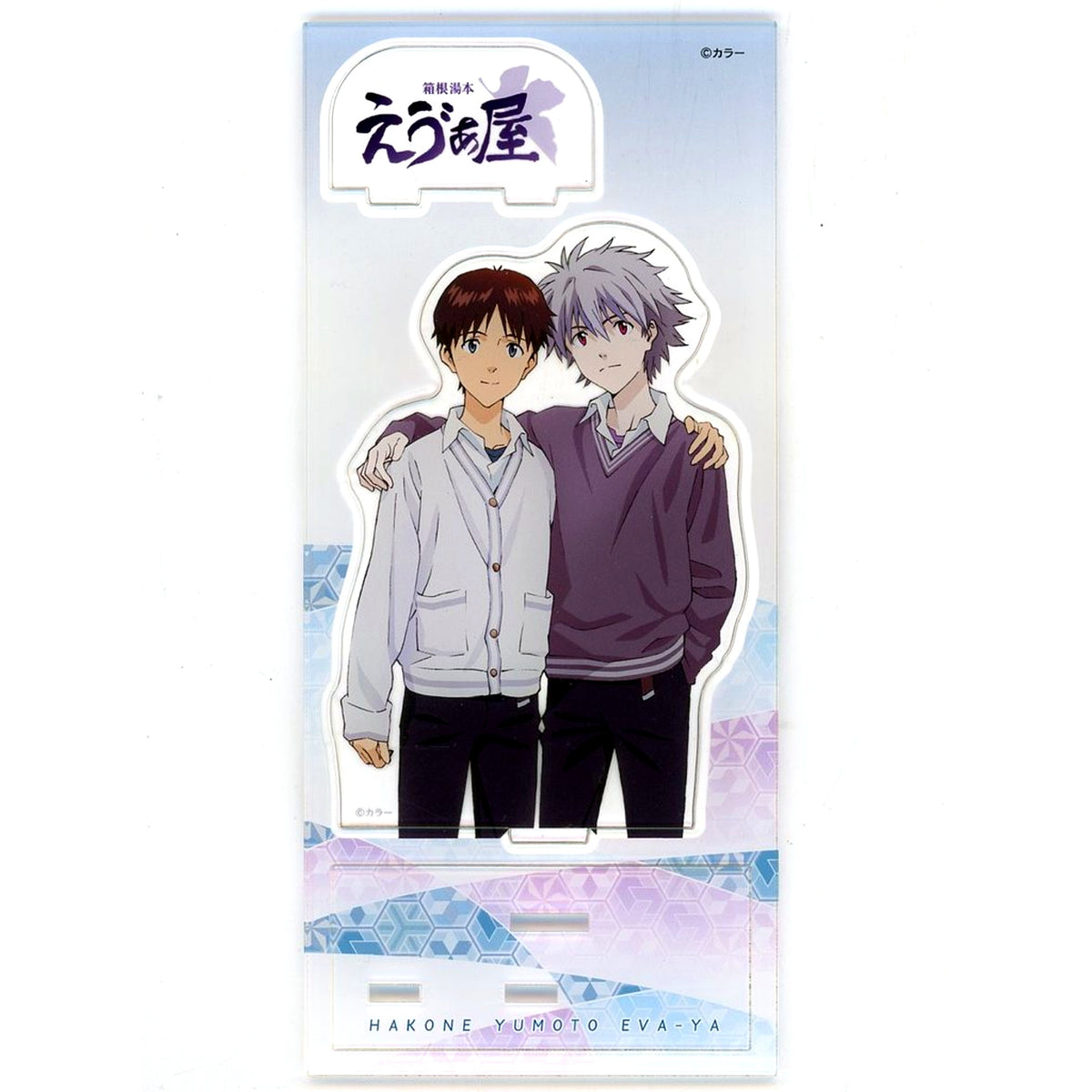 Shinji Ikari & Kaworu Nagisa Acrylic Stand Hakone Tour Neon Genesis Evangelion Hakone Yumoto Eva-ya Limited [USED]