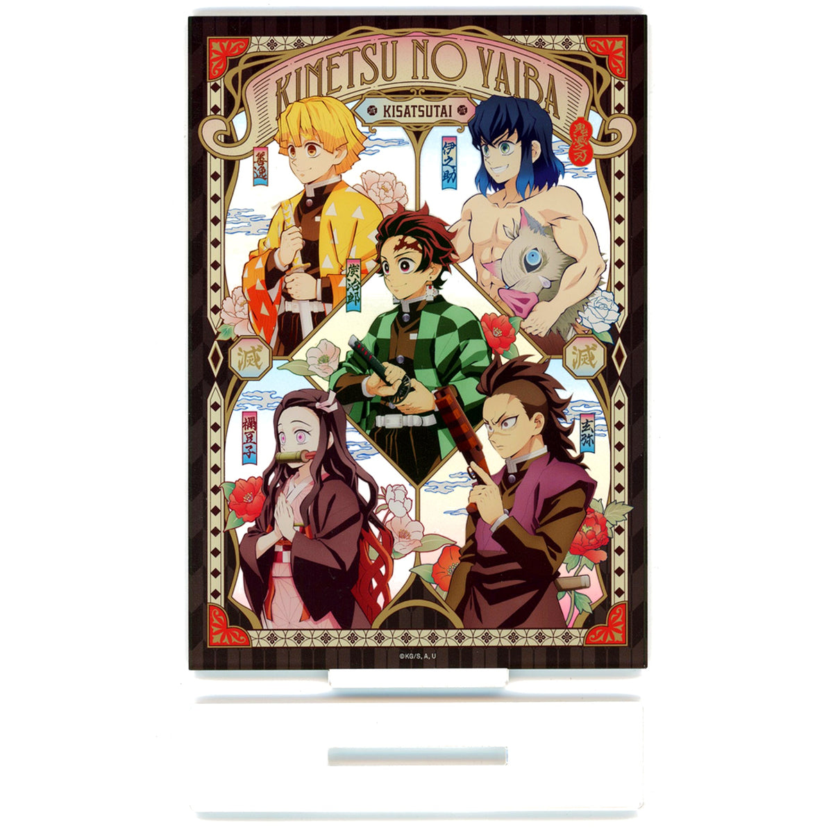 All Characters Single Item Acrylic Board C103 Demon Slayer Goods Set [USED]
