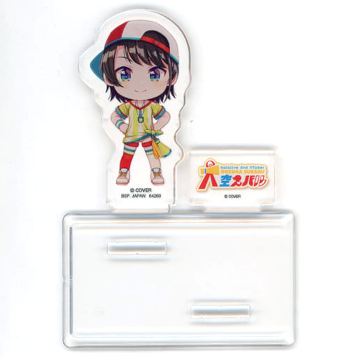 Ichiban Kuji hololive Vol. 4 Kyun-Chara Prize Oozora Subaru Kyun-Chara Acrylic Stand Acrylic Stands [USED]