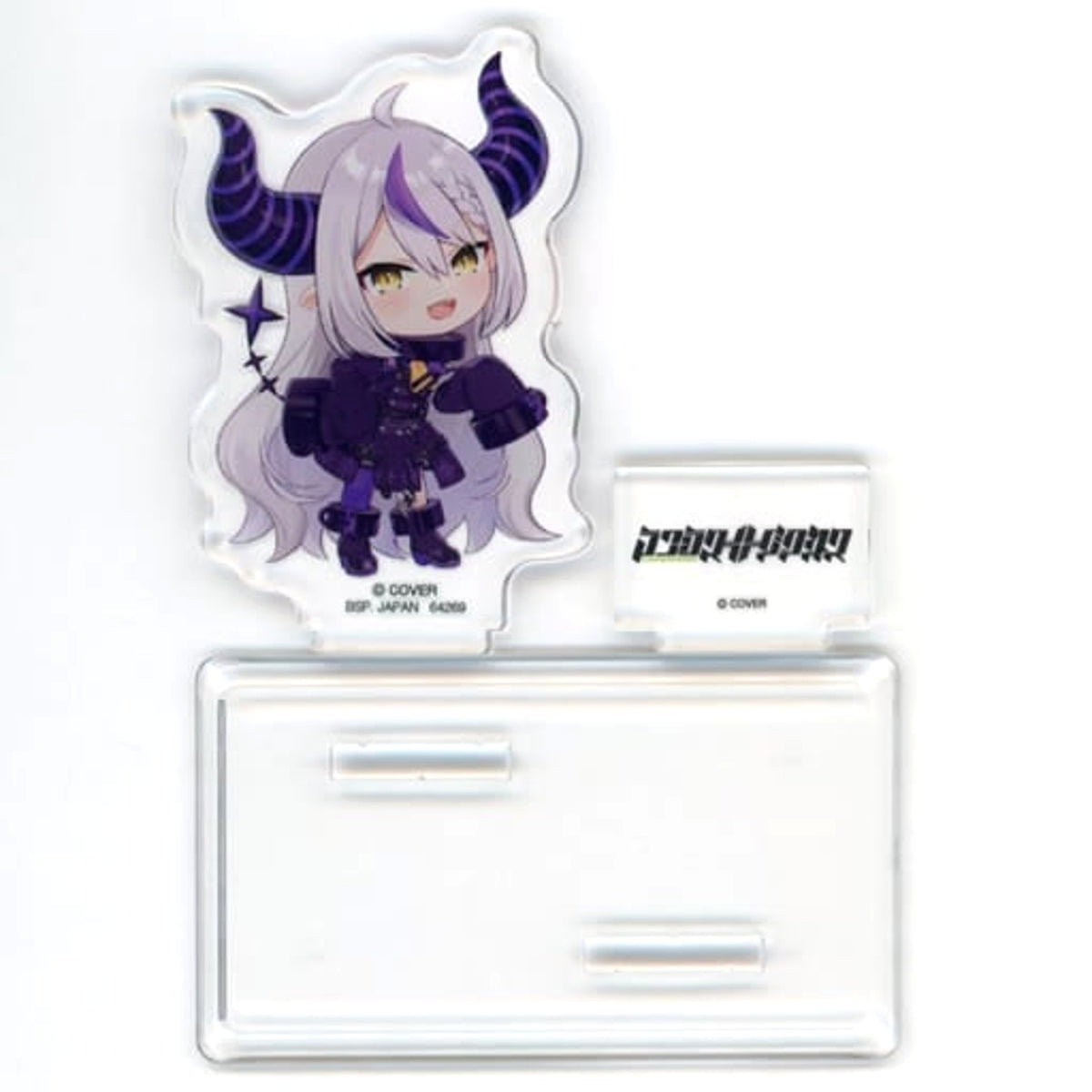 VTuber Hololive La+ Darknesss Ichiban Kuji Vol.4 Kyun-Chara Acrylic Stand Kyunchara Prize Acrylic Stands [USED]