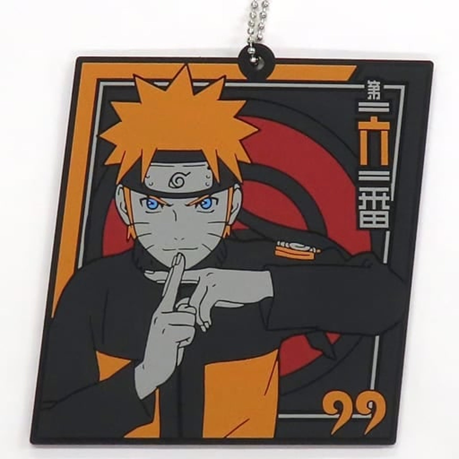Naruto Naruto Uzumaki Ichiban Kuji NARUTOP99 Magnificent Ninja Picture Scroll Rubber Charm Prize H [USED]