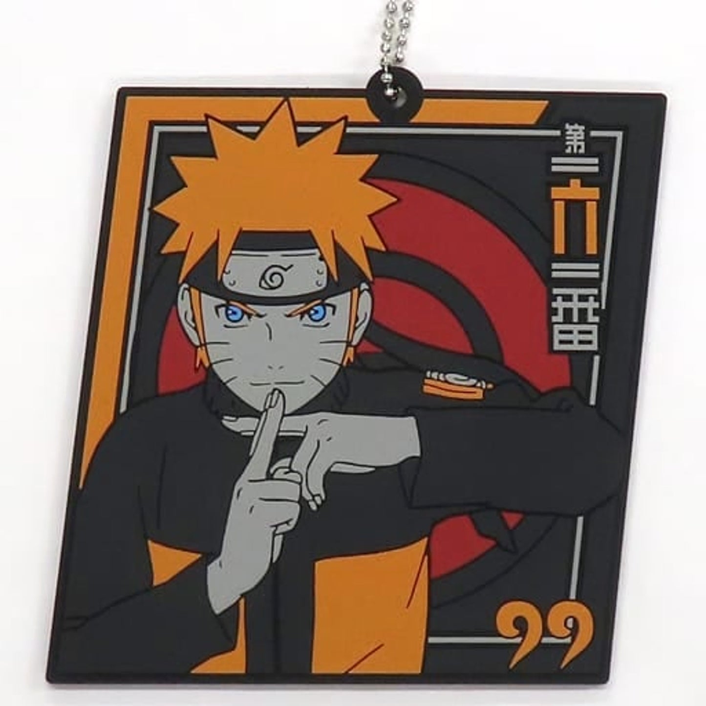 Naruto Naruto Uzumaki Ichiban Kuji NARUTOP99 Magnificent Ninja Picture Scroll Rubber Charm Prize H [USED]