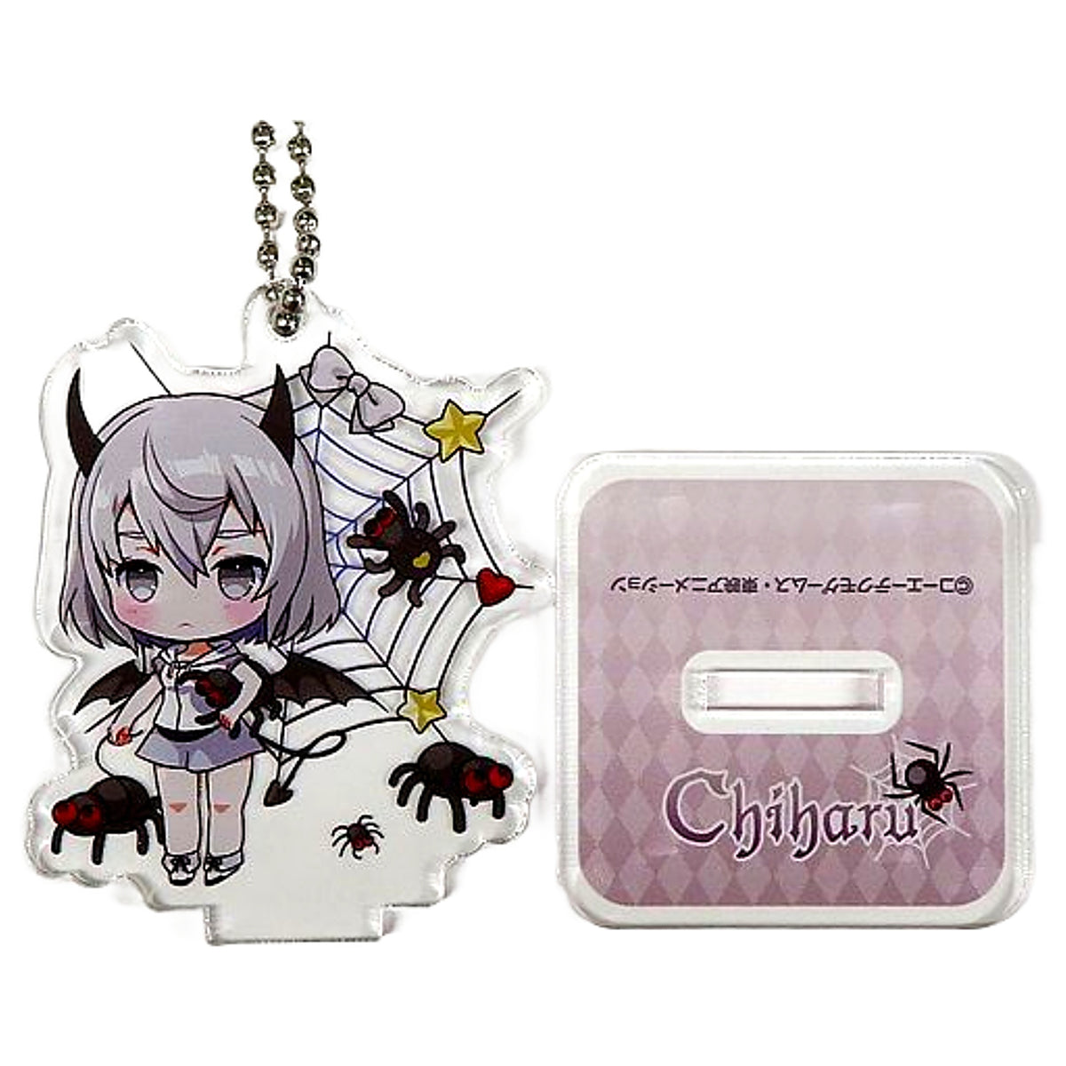 Senbazuru Augmented Reality Girls Trinary Gust Halloween 2023 Random Acrylic Stand Keychain [USED]