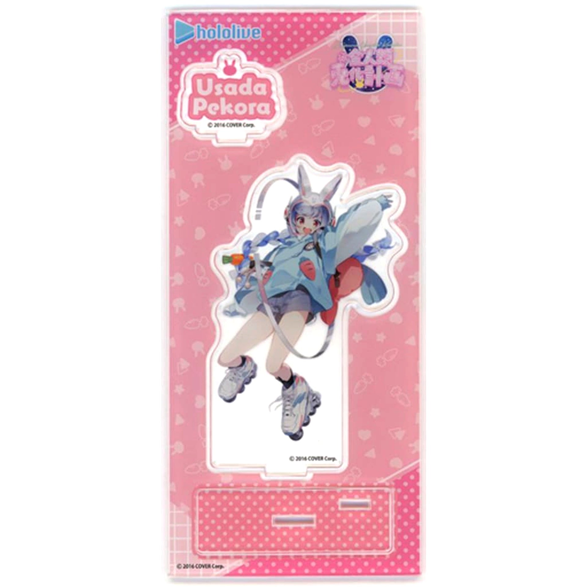 hololive Virtual YouTuber Usada Pekora Space Suit Bunny Acrylic Stand [USED]