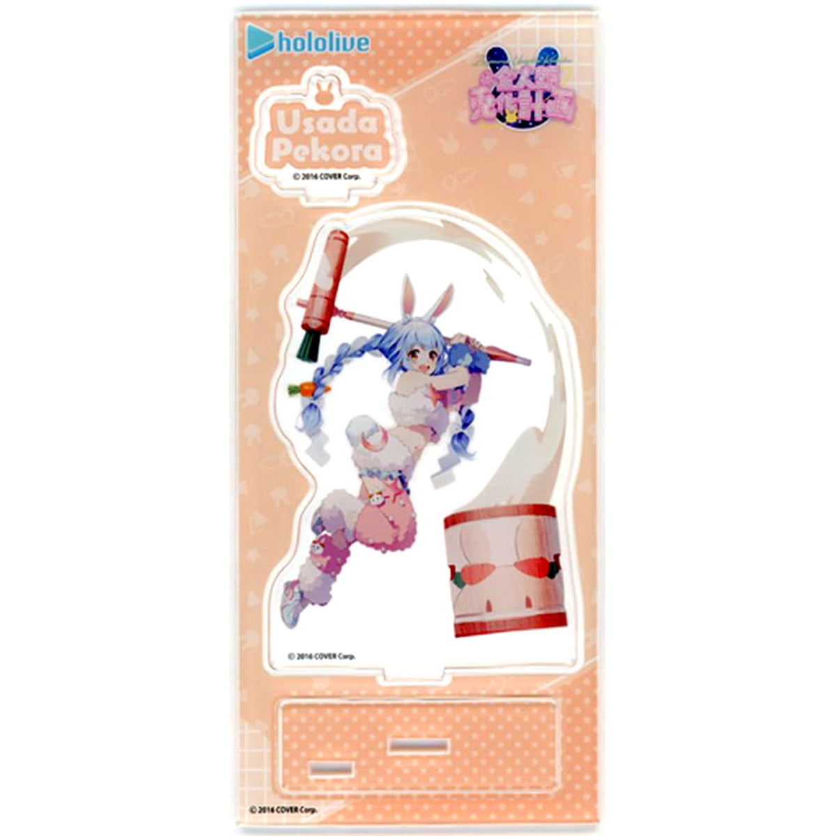hololive Virtual YouTuber Usada Pekora Moon Mochi Pounding Bunny Acrylic Stand [USED]