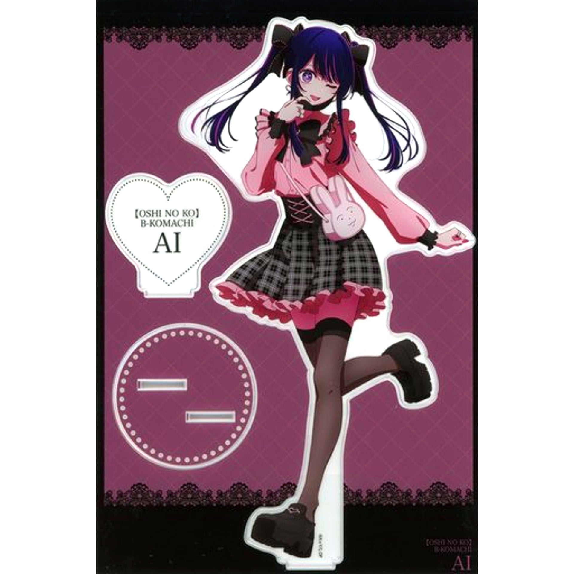 Ai Hoshino MEGA Acrylic Stand Oshi no Ko x Don Quijote Oshi Bukuro Ai Set [USED]