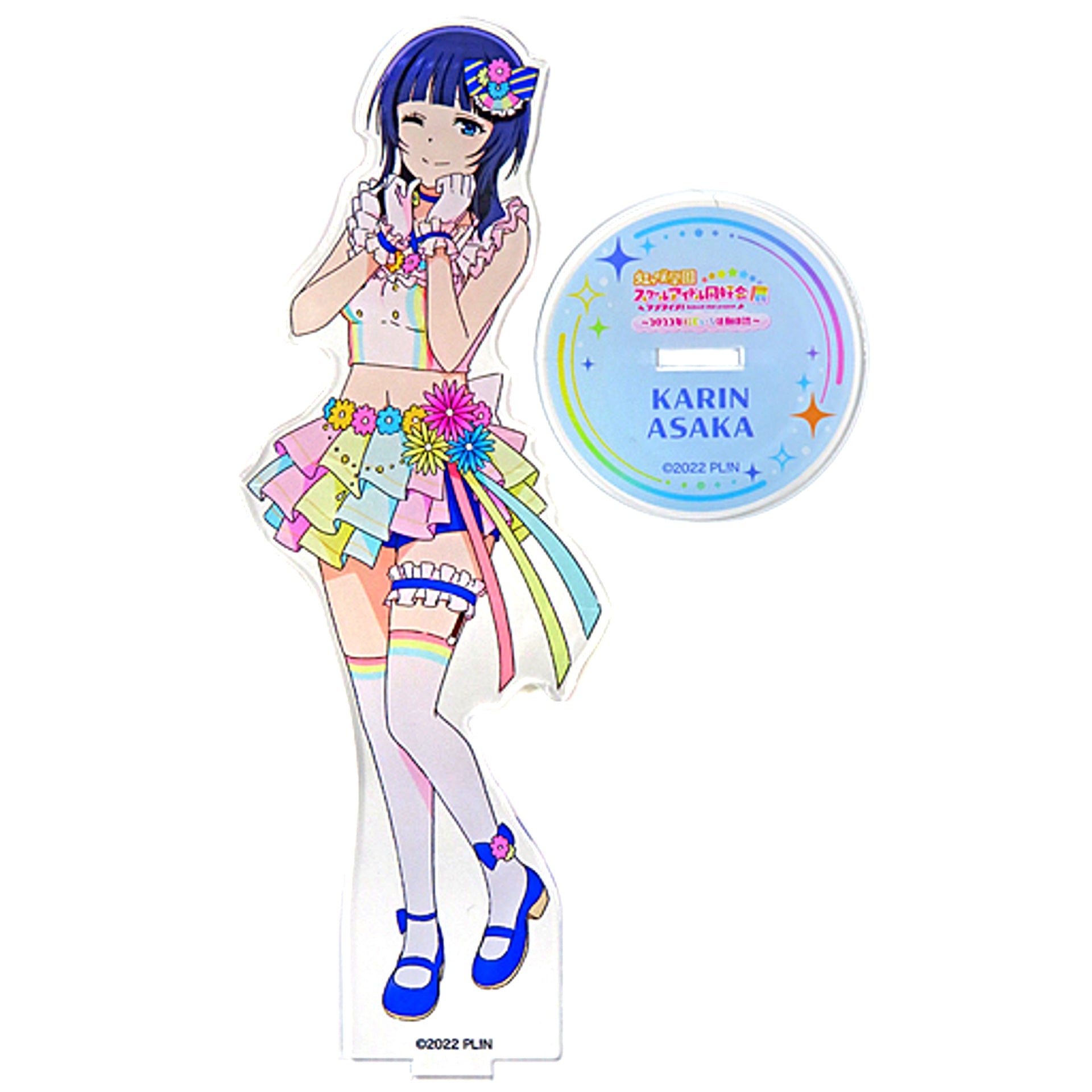 Karin Asaka Acrylic Stand Love Live! Nijigasaki High School Idol Club Exhibition 2023 Nijiiro Activity Journal [USED]