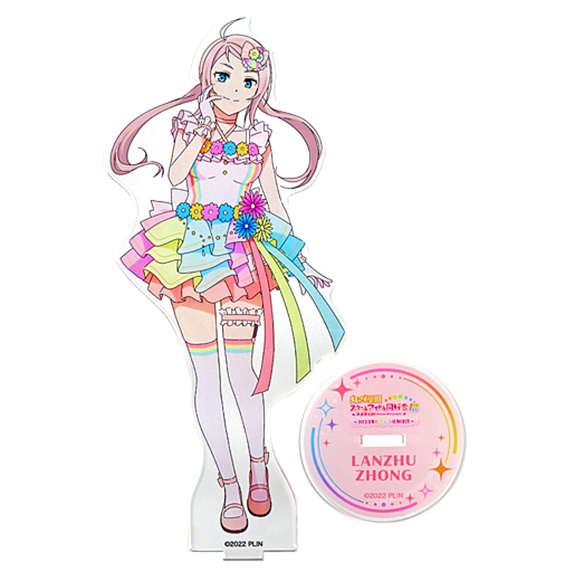 Lanzhu Zhong Acrylic Stand Love Live! Nijigasaki High School Idol Club Exhibition 2023 Nijiiro Activity Journal [USED]