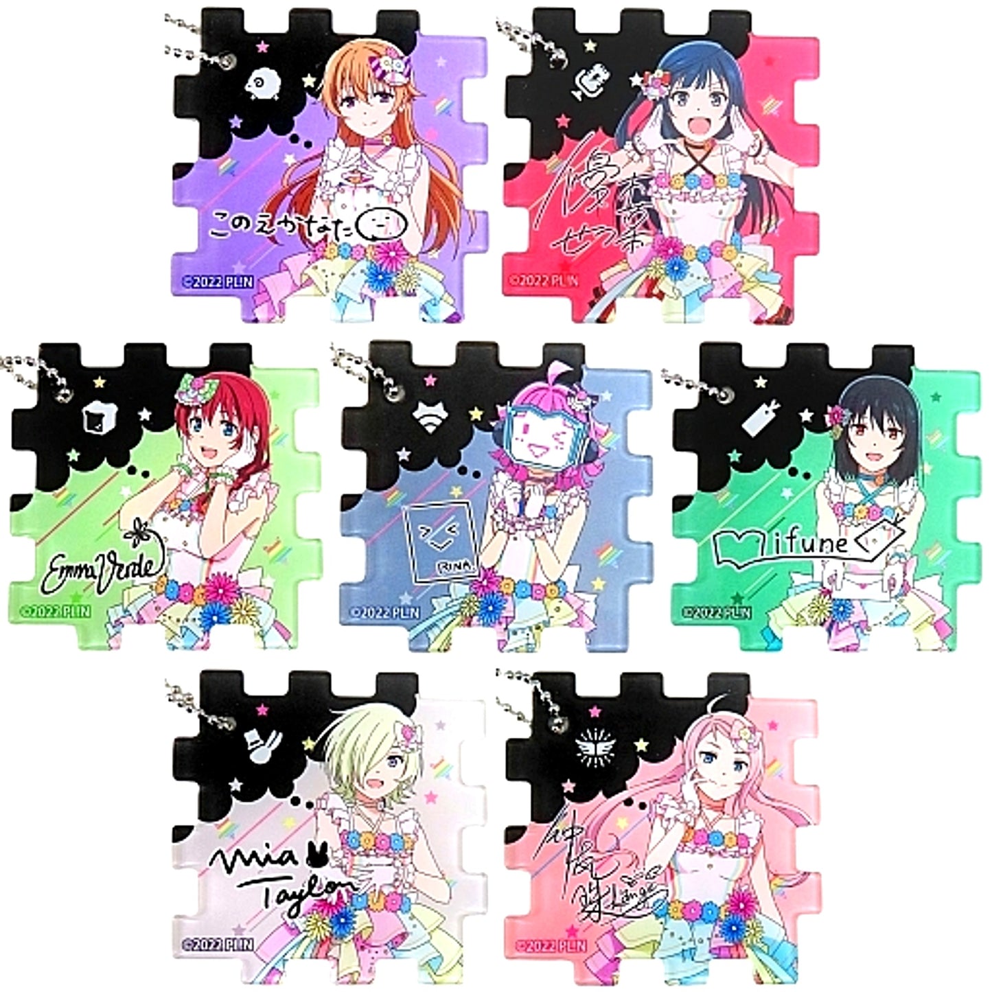 Set of 7 Love Live! Nijigasaki High School Idol Club Exhibition 2023 Nijiiro Activity Diary Acrylic Puzzle Keychain Collection B [USED]