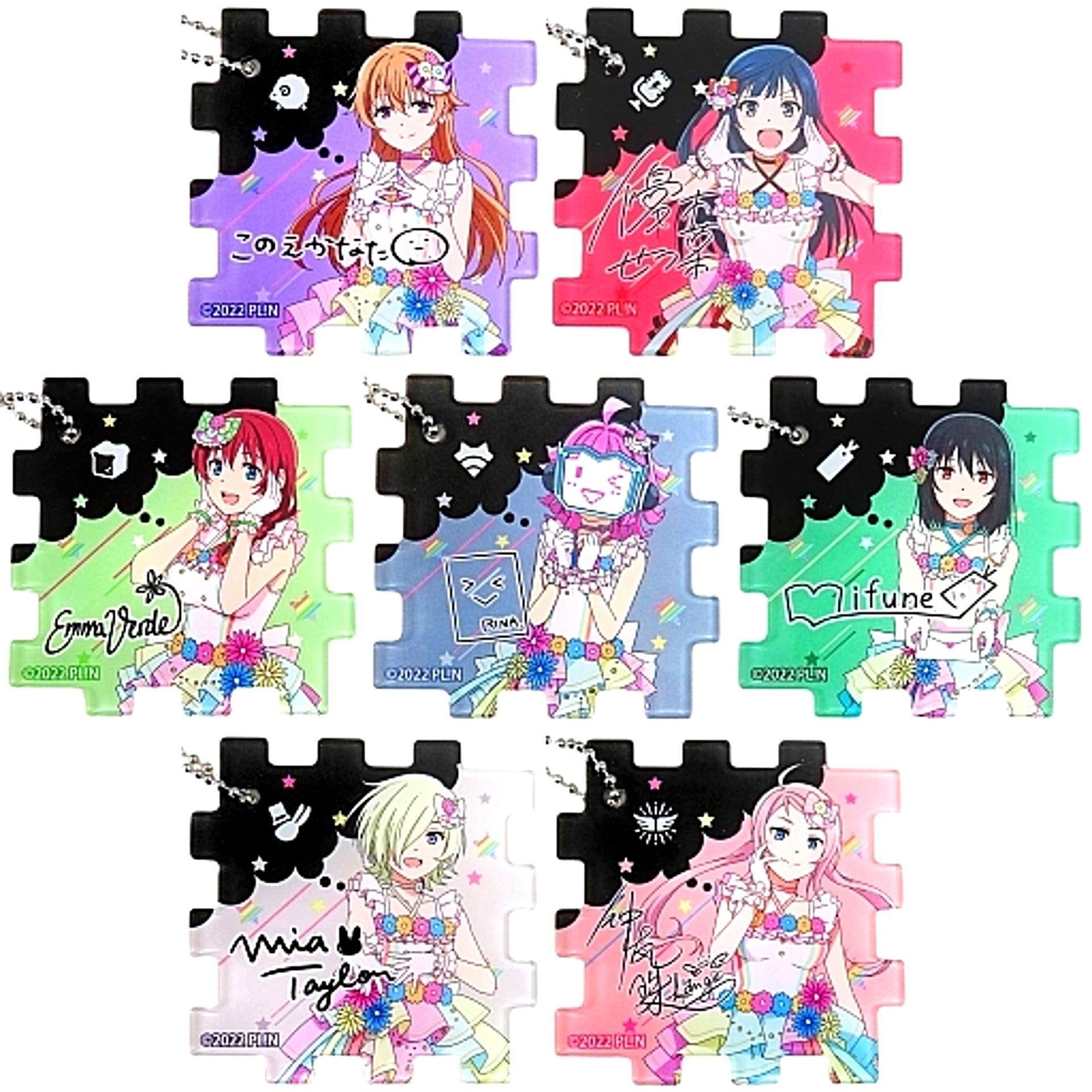 Set of 7 Love Live! Nijigasaki High School Idol Club Exhibition 2023 Nijiiro Activity Diary Acrylic Puzzle Keychain Collection B [USED]