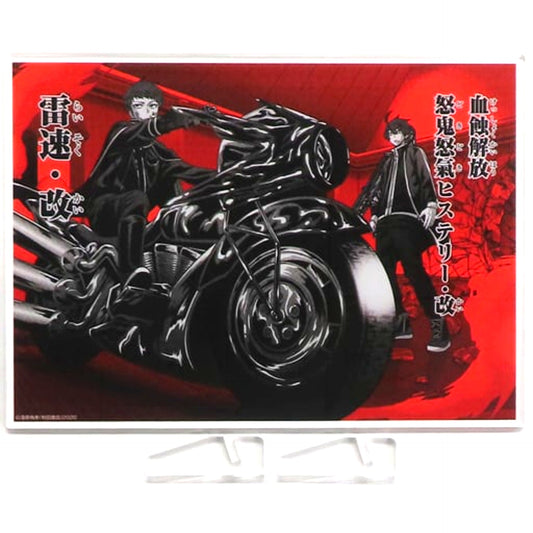 Kesshoku Kaiho Famous Scene Acrylic Plate Bonus for Tougen Anki Comics Vol.18 Animate Ltd Set [USED]